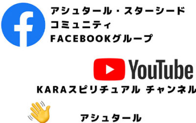 KARAのライブ配信メディアをご存知ですか？