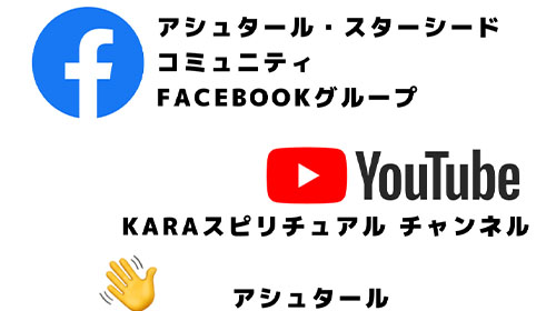 KARAのライブ配信メディアをご存知ですか？