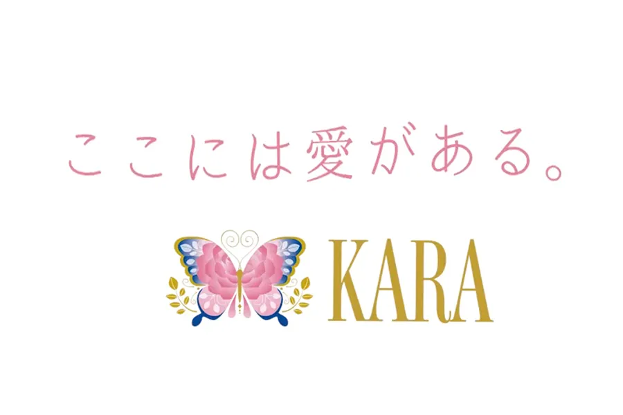 KARAのホームページがリニューアル♪