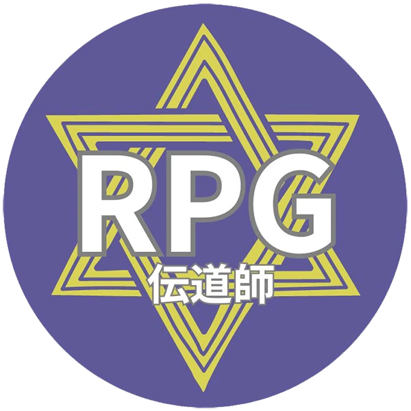 RPG占い伝道師