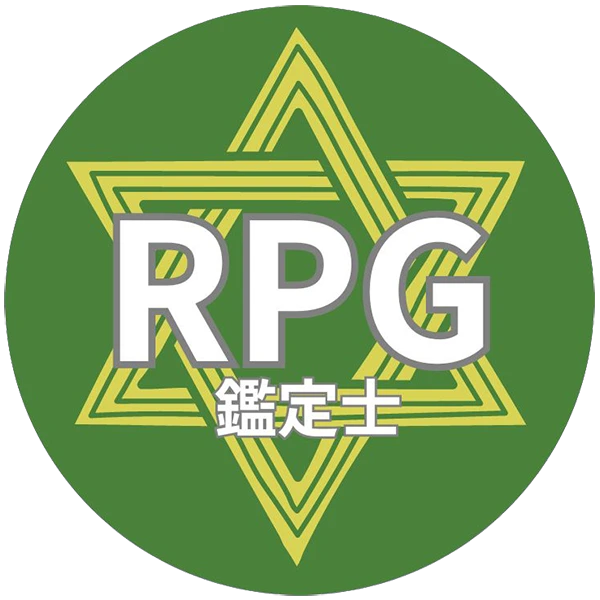 RPG占い鑑定士