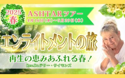 【早割は4/15(火) 10時まで】５月午後のセッションも追加受付中！