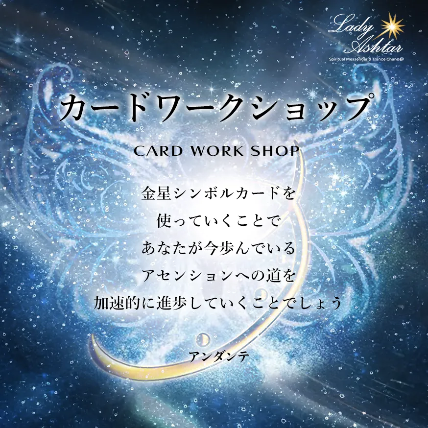 グループギャザリング