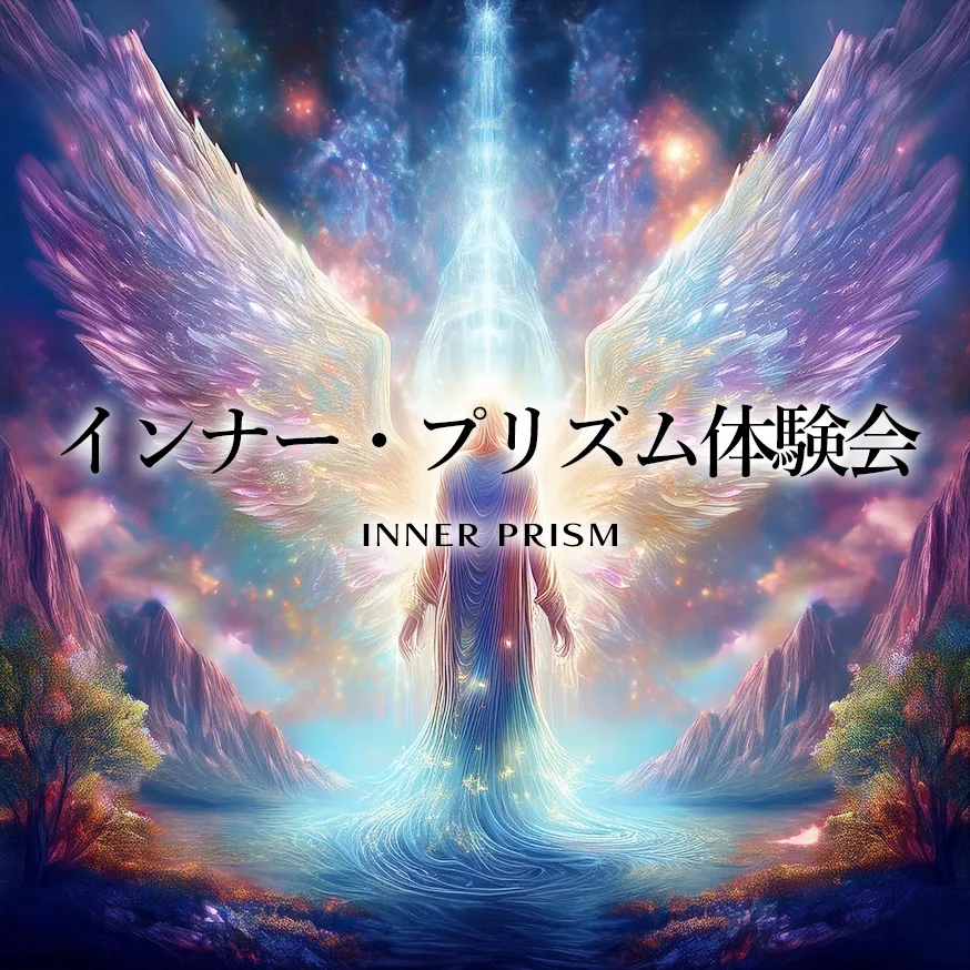 グループギャザリング